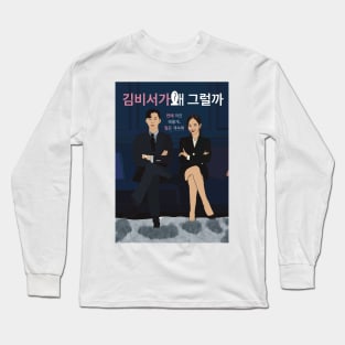 What's Wrong, Secretary Kim- K drama pop art poster Long Sleeve T-Shirt